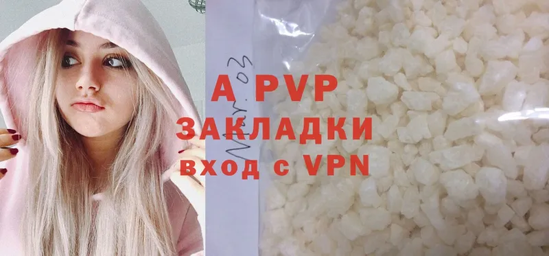 где купить наркоту  гидра как войти  A-PVP VHQ  Пермь 