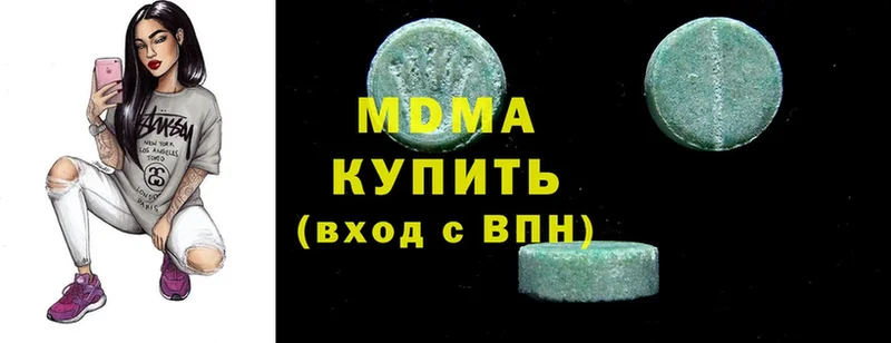 МДМА crystal  купить   Пермь 